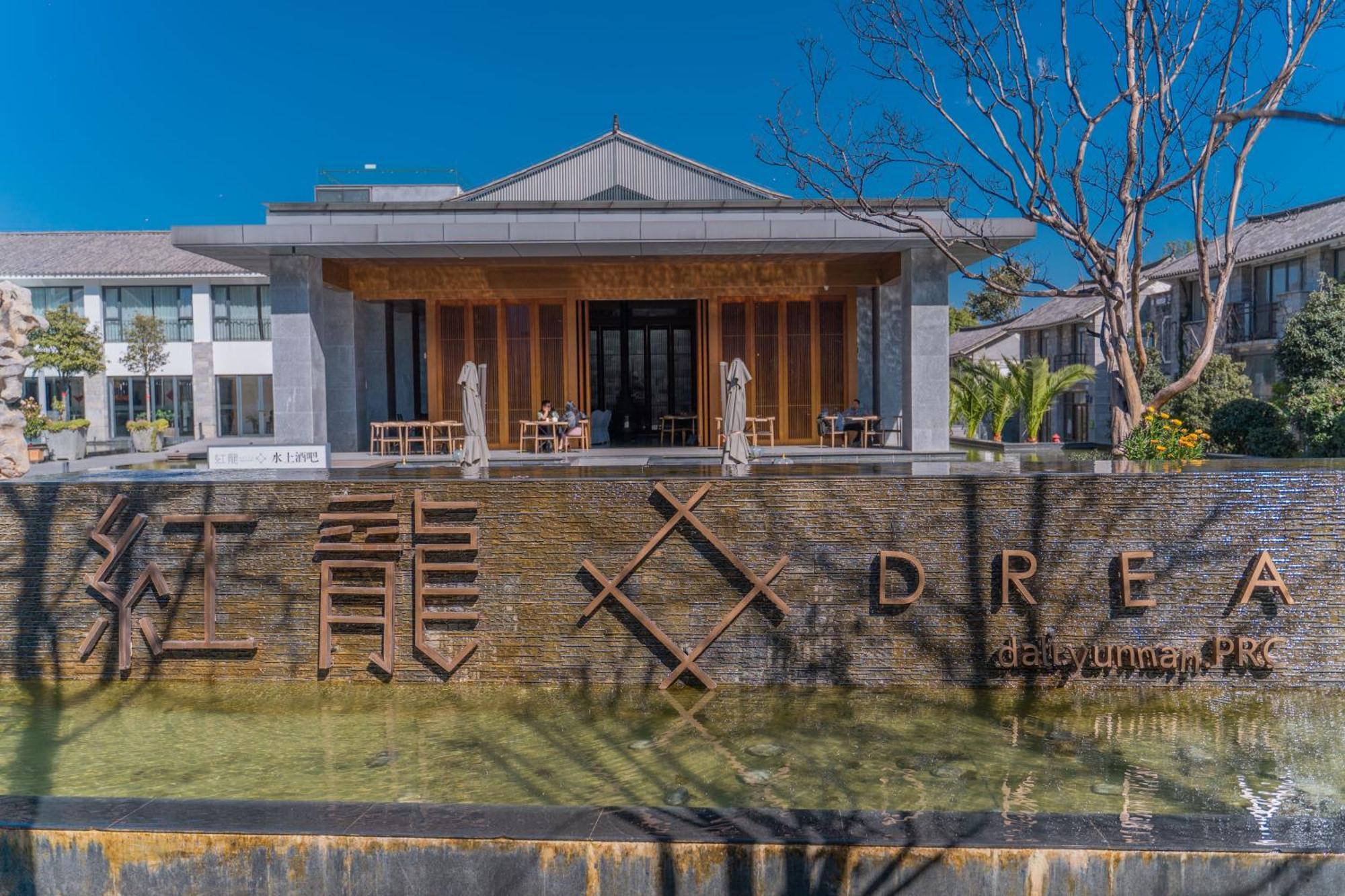 Hong Long Jing Hotel Дали Экстерьер фото