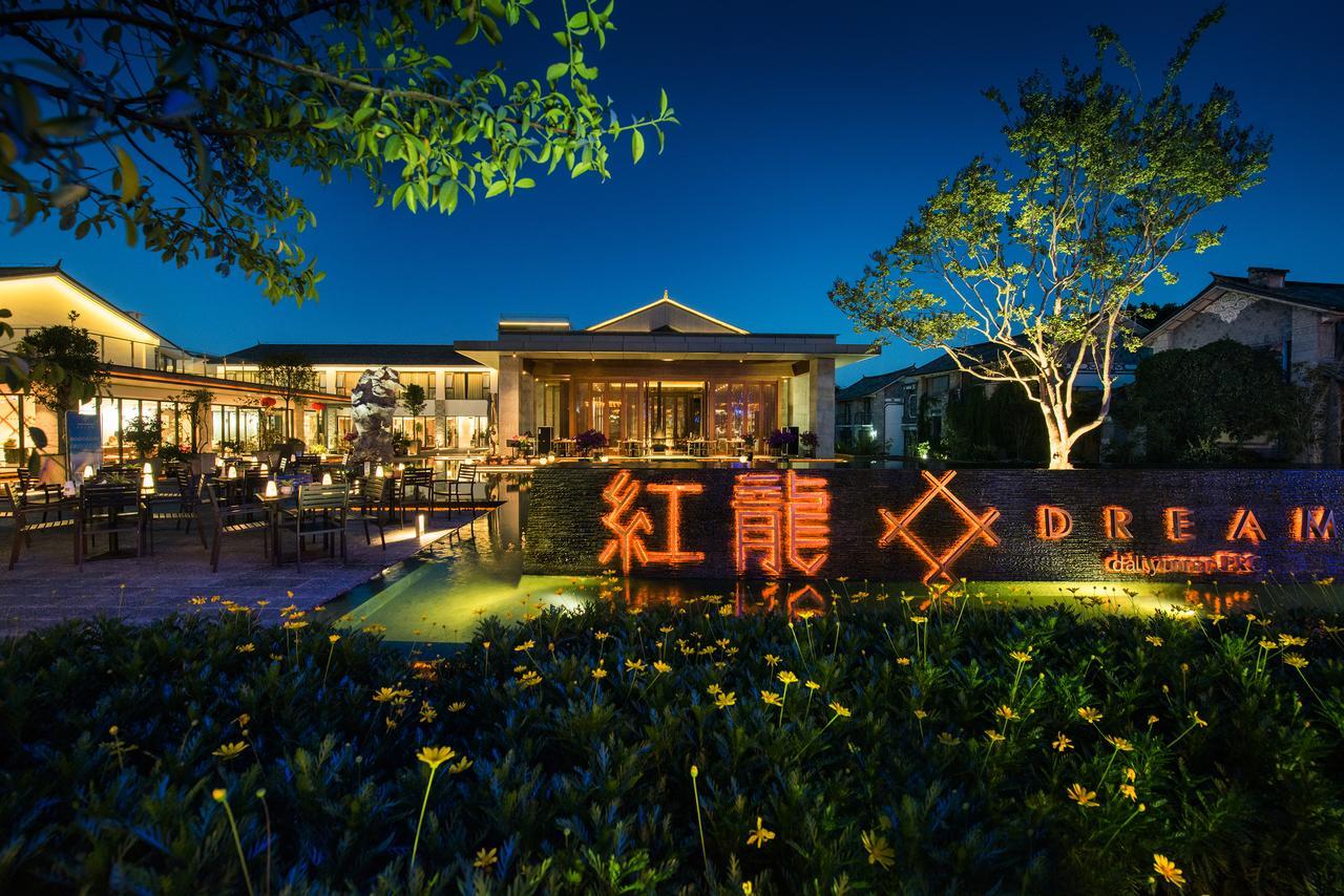 Hong Long Jing Hotel Дали Экстерьер фото